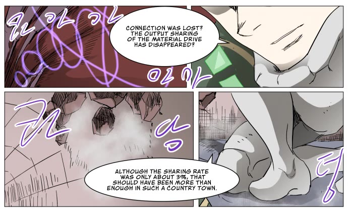 Page 20 of Chapter 284