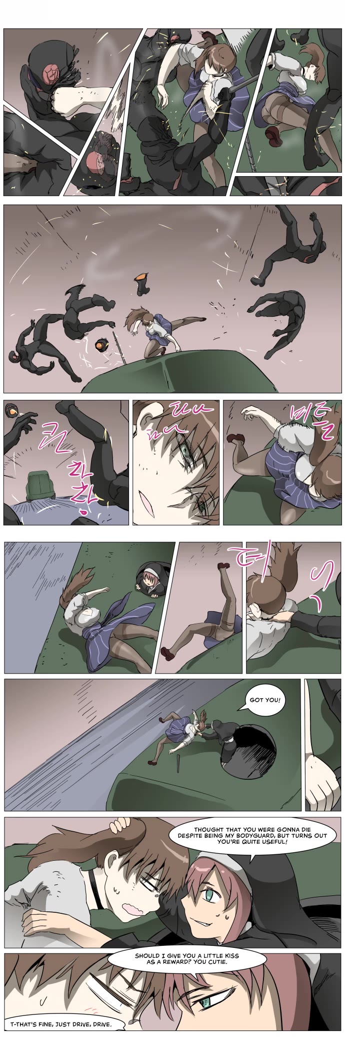 Page 1 of Chapter 285