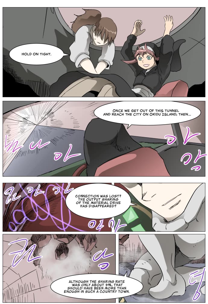 Page 2 of Chapter 285