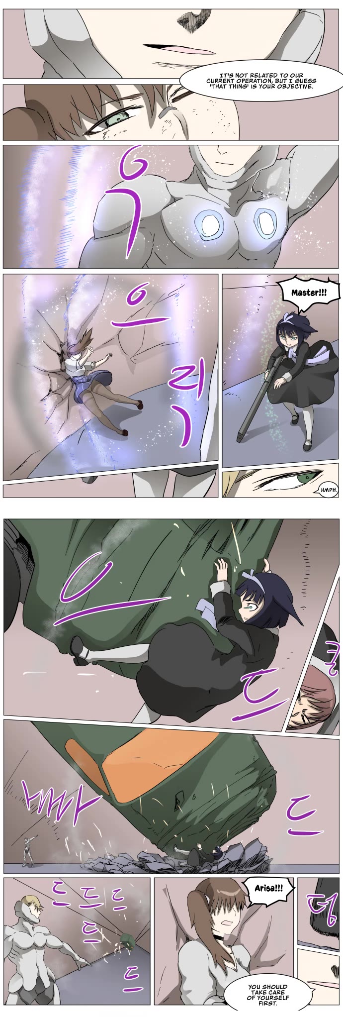 Page 6 of Chapter 285