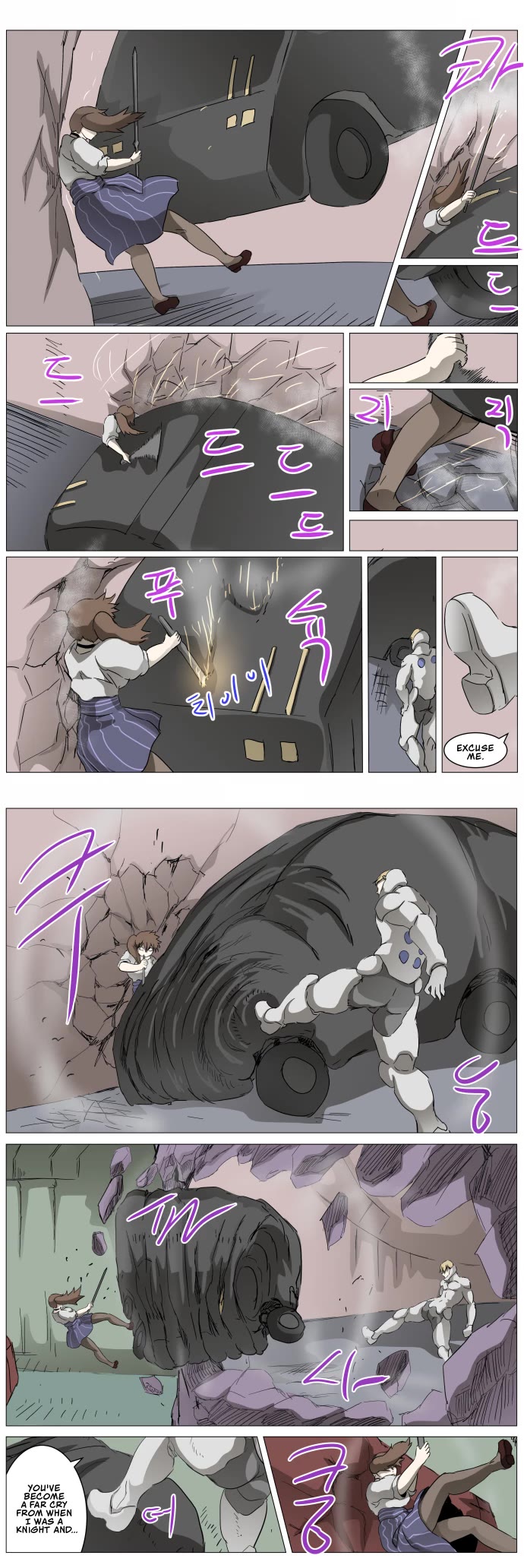 Page 8 of Chapter 285