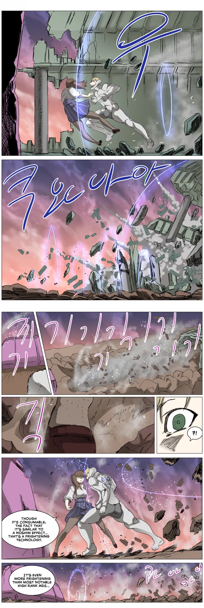 Page 11 of Chapter 285