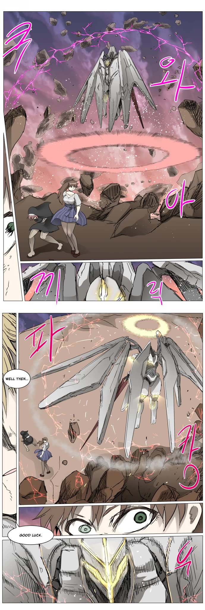 Page 23 of Chapter 285