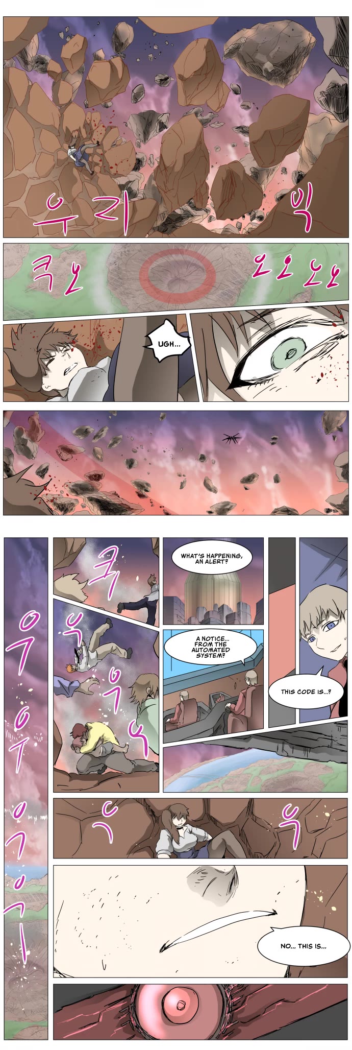 Page 26 of Chapter 285