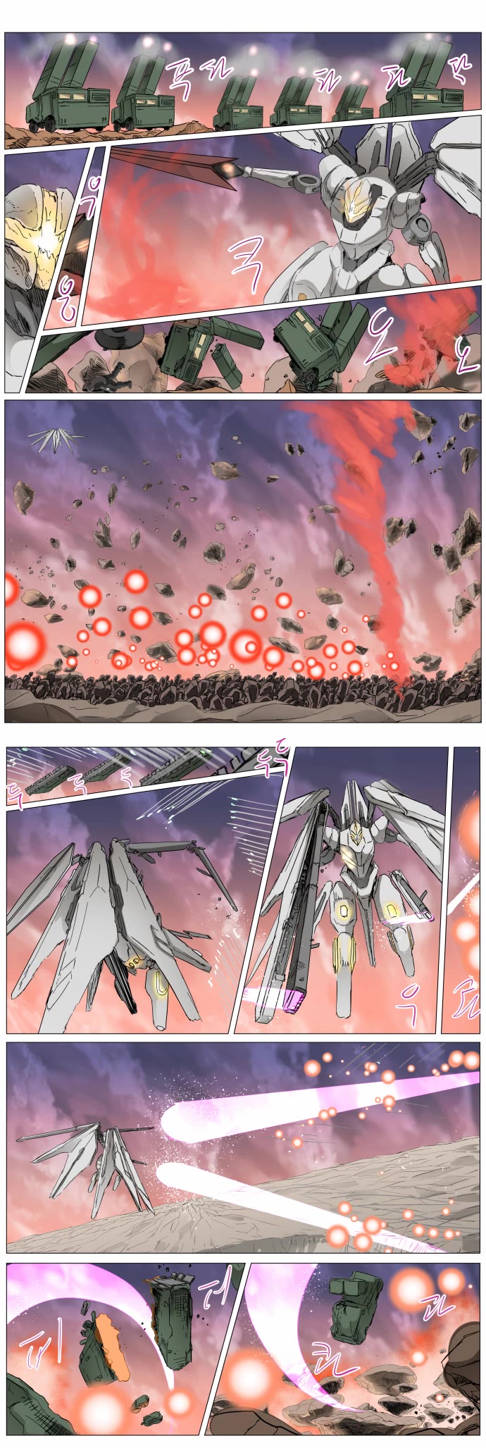 Page 1 of Chapter 286