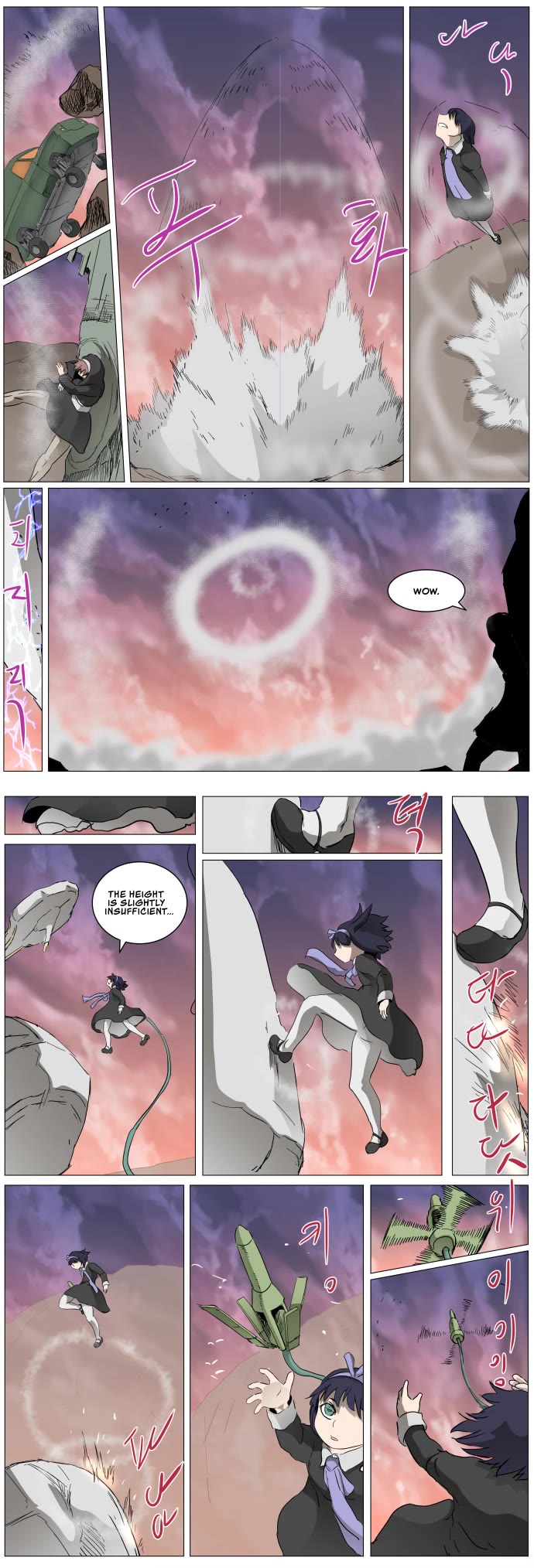 Page 5 of Chapter 286