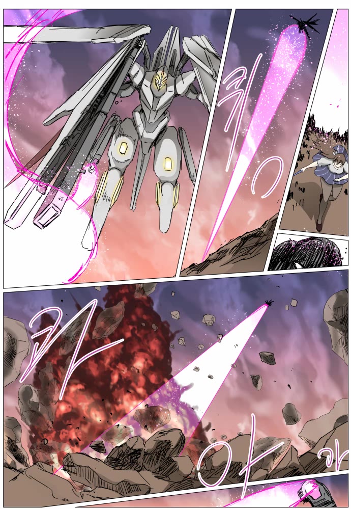 Page 15 of Chapter 286