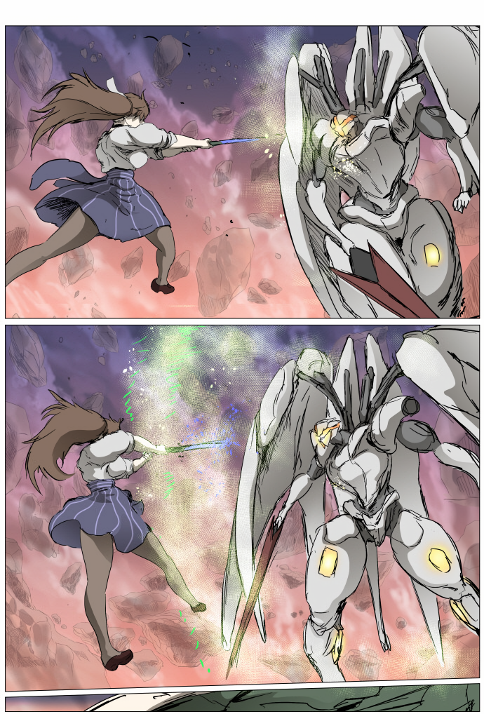 Page 3 of Chapter 287