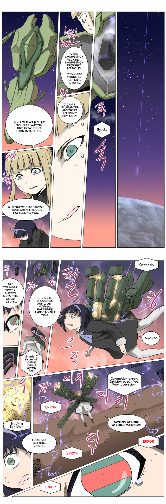 Page 6 of Chapter 287