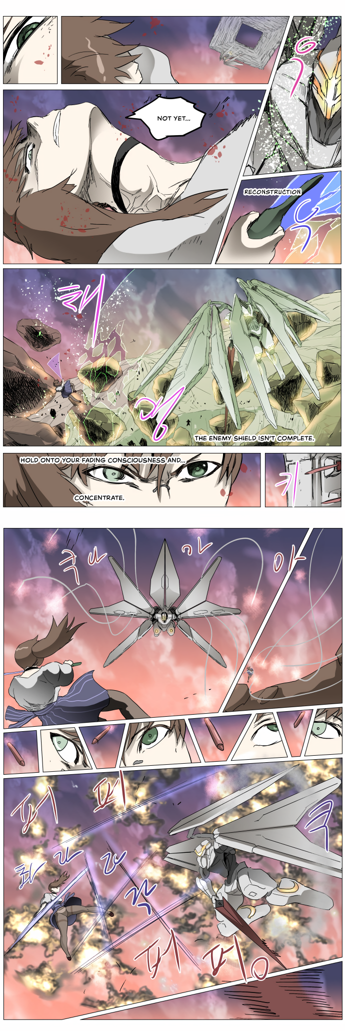 Page 7 of Chapter 287