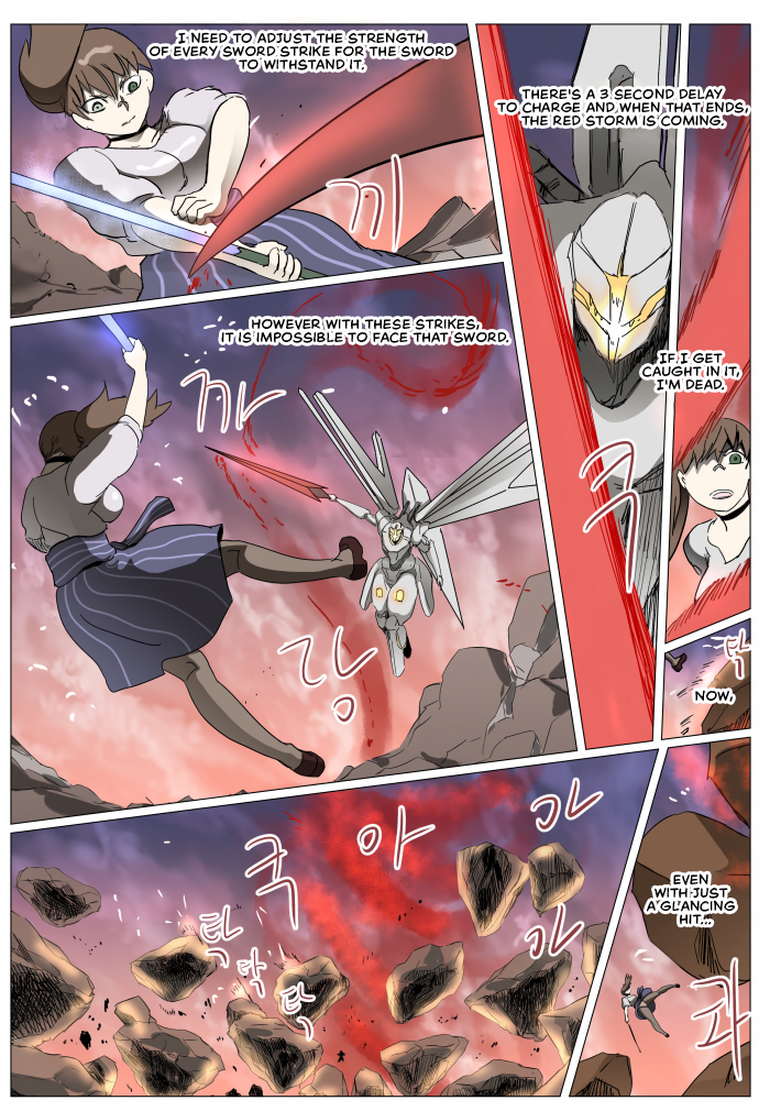 Page 8 of Chapter 287
