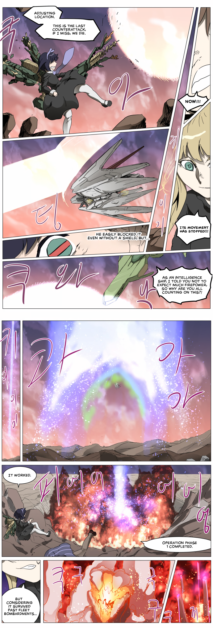 Page 13 of Chapter 287