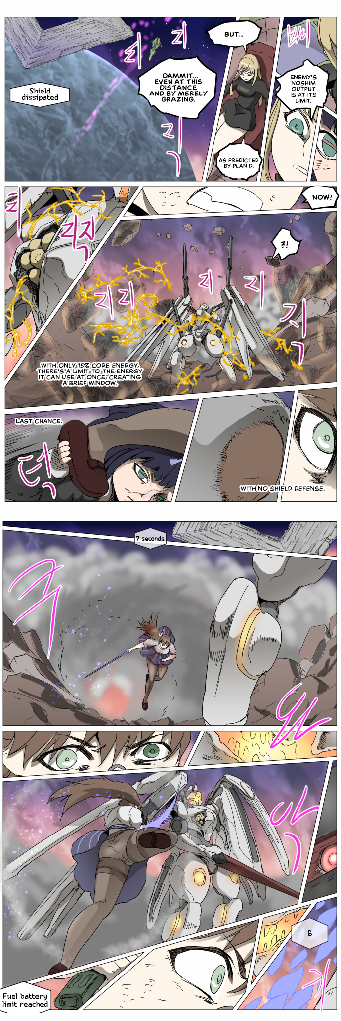 Page 15 of Chapter 287