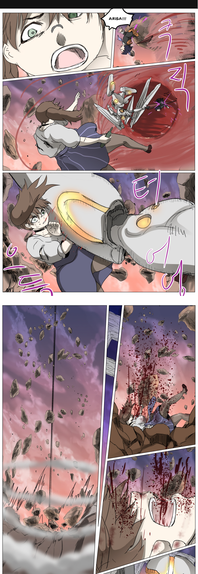 Page 19 of Chapter 287