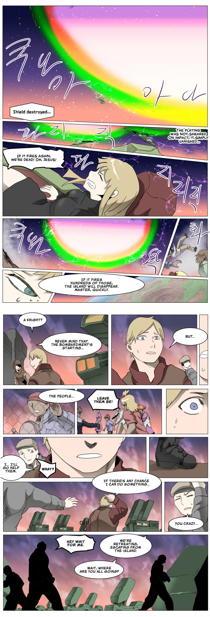 Page 8 of Chapter 288