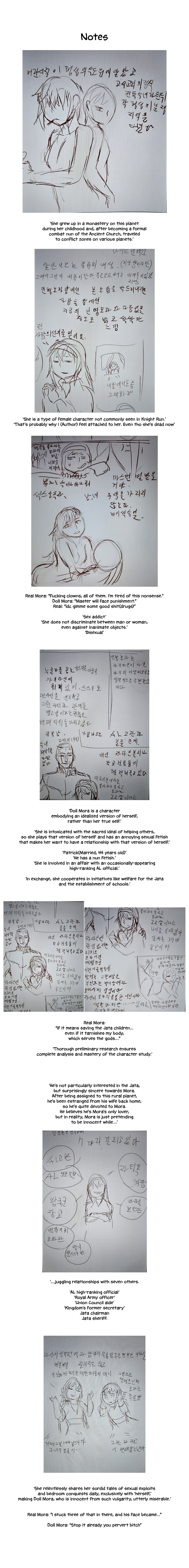 Page 16 of Chapter 289