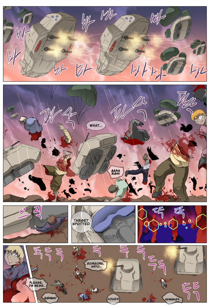 Page 17 of Chapter 290
