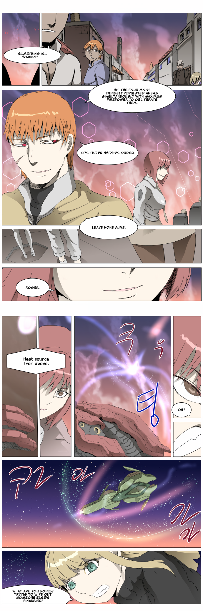 Page 20 of Chapter 290