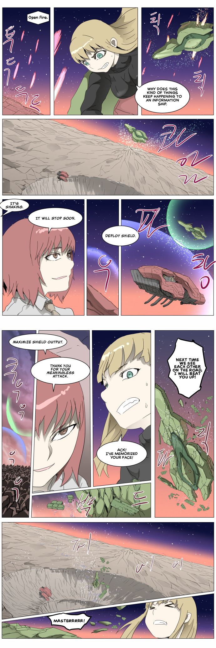 Page 21 of Chapter 290