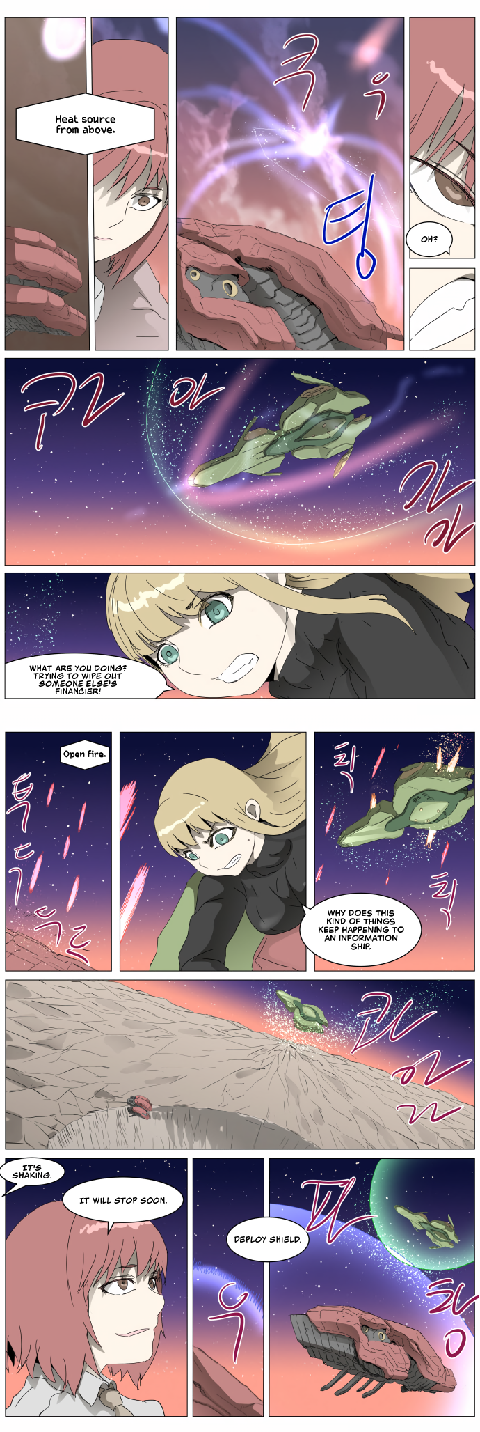 Page 2 of Chapter 291