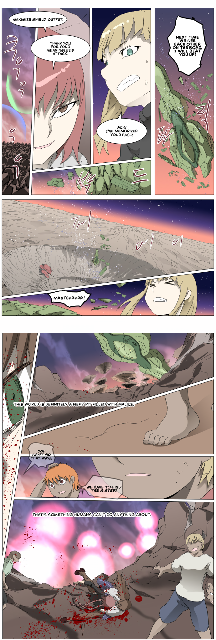 Page 3 of Chapter 291