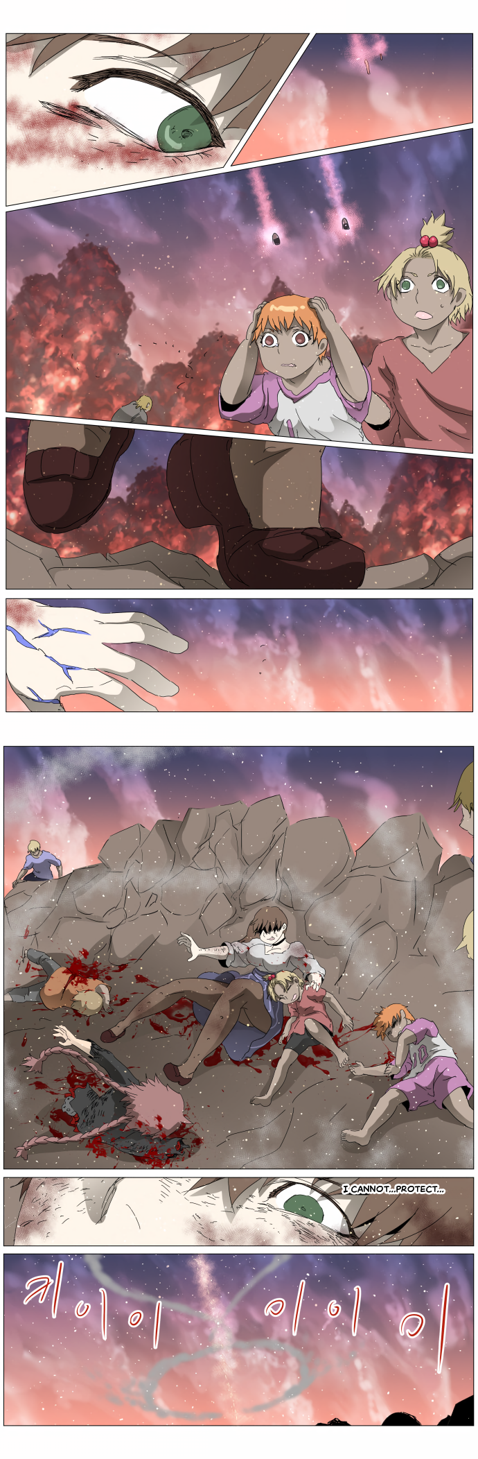 Page 4 of Chapter 291