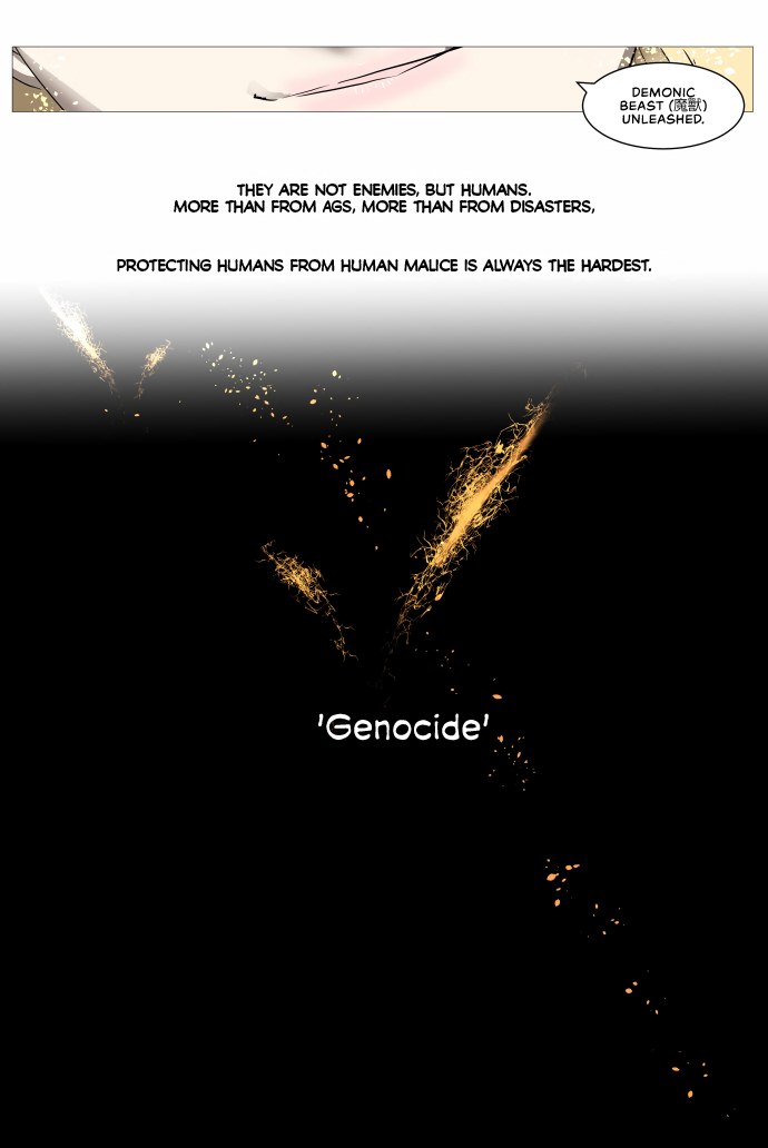 Page 5 of Chapter 291