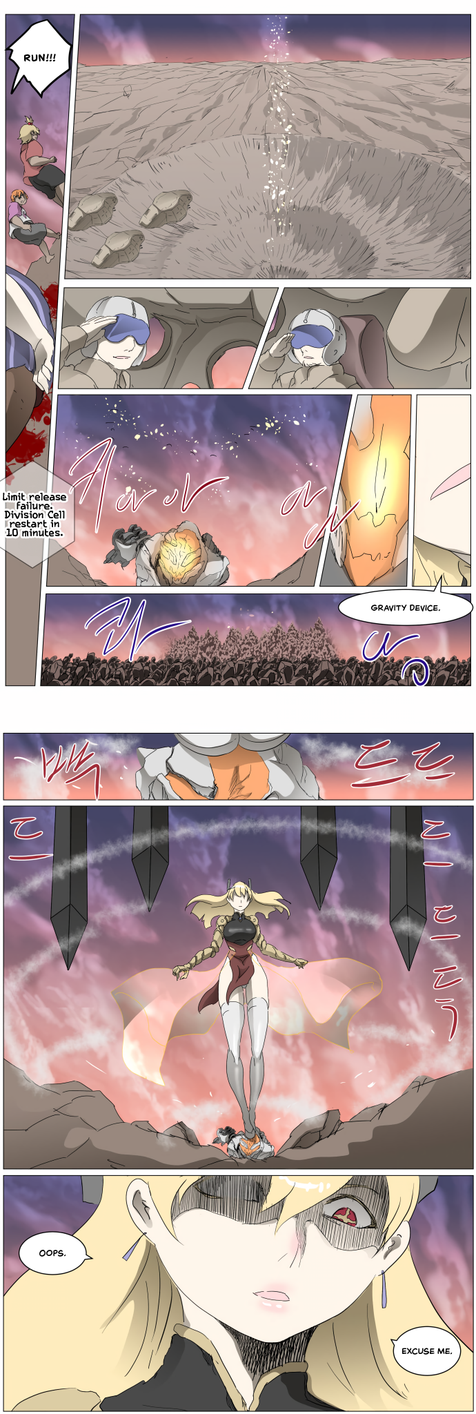 Page 7 of Chapter 291
