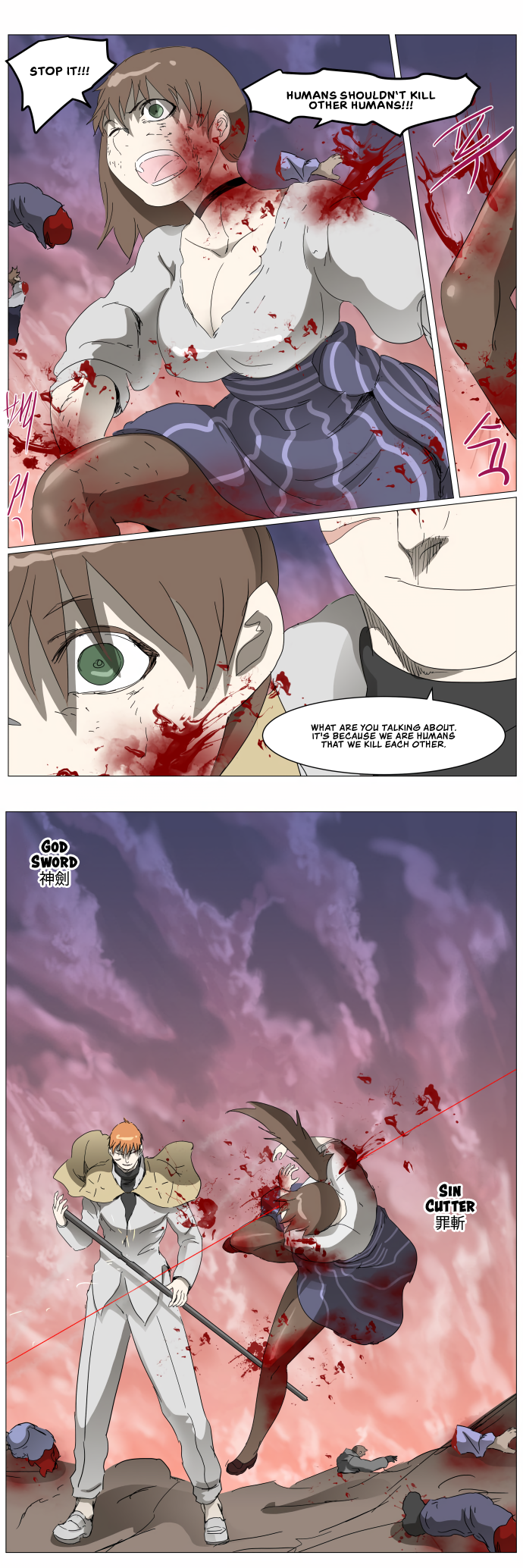Page 11 of Chapter 291