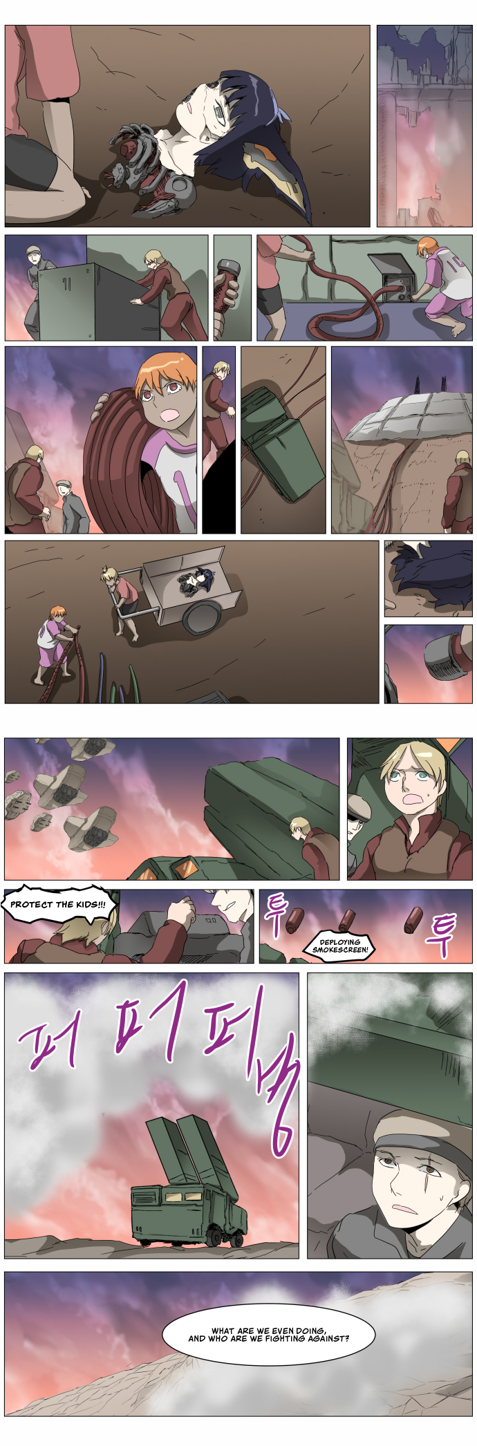 Page 7 of Chapter 292