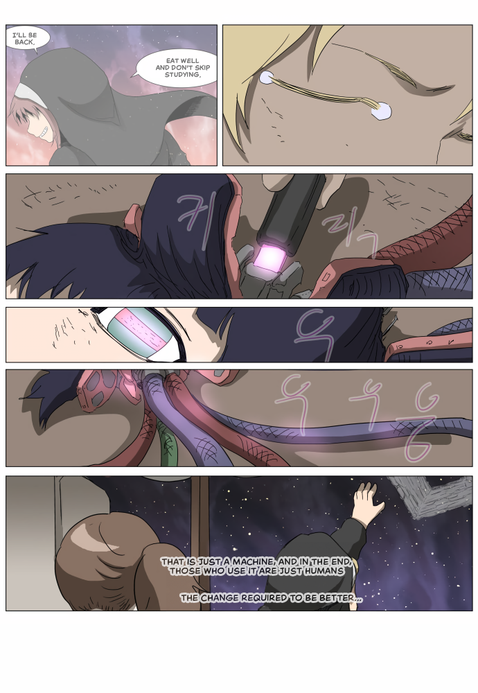 Page 12 of Chapter 292