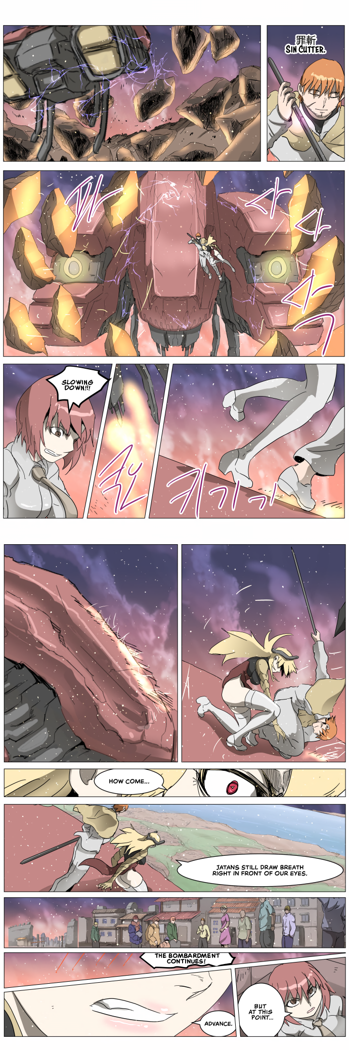 Page 25 of Chapter 292