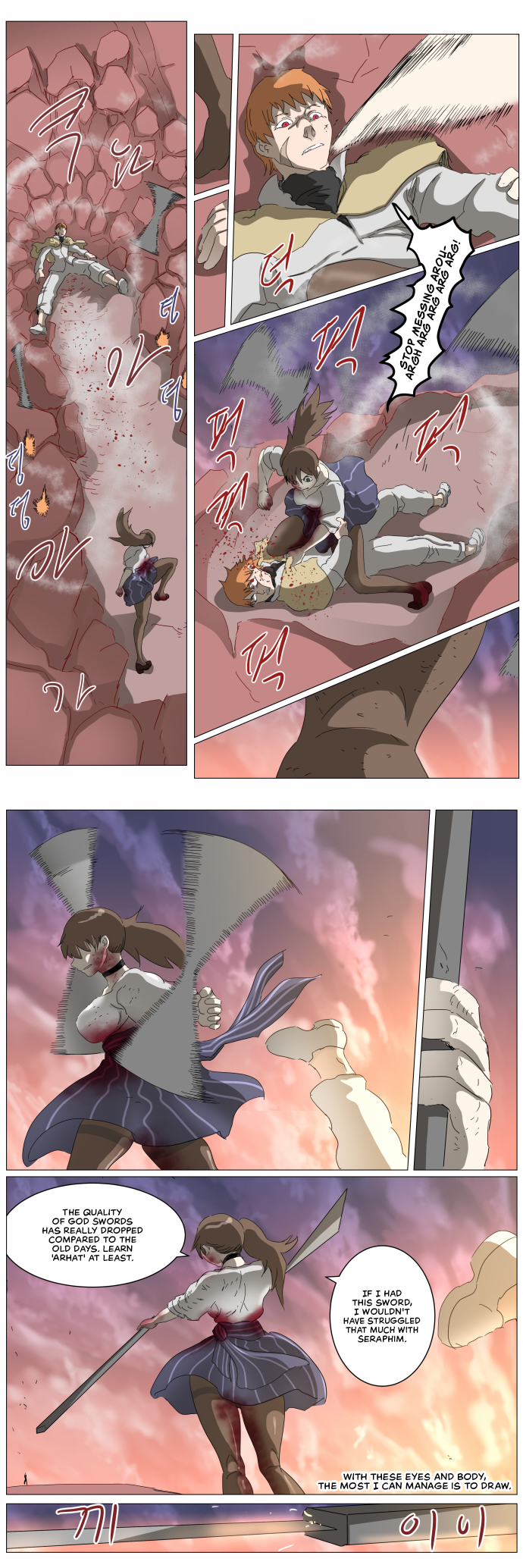 Page 9 of Chapter 293