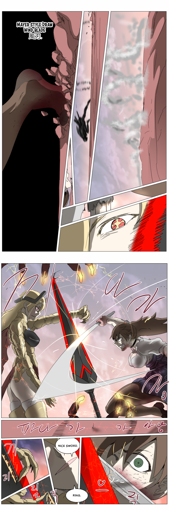 Page 15 of Chapter 293