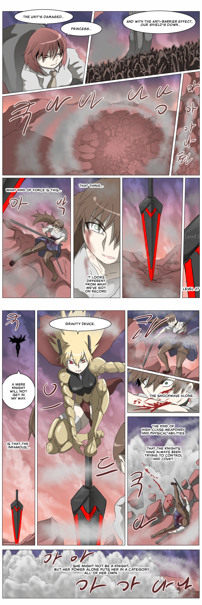 Page 5 of Chapter 294