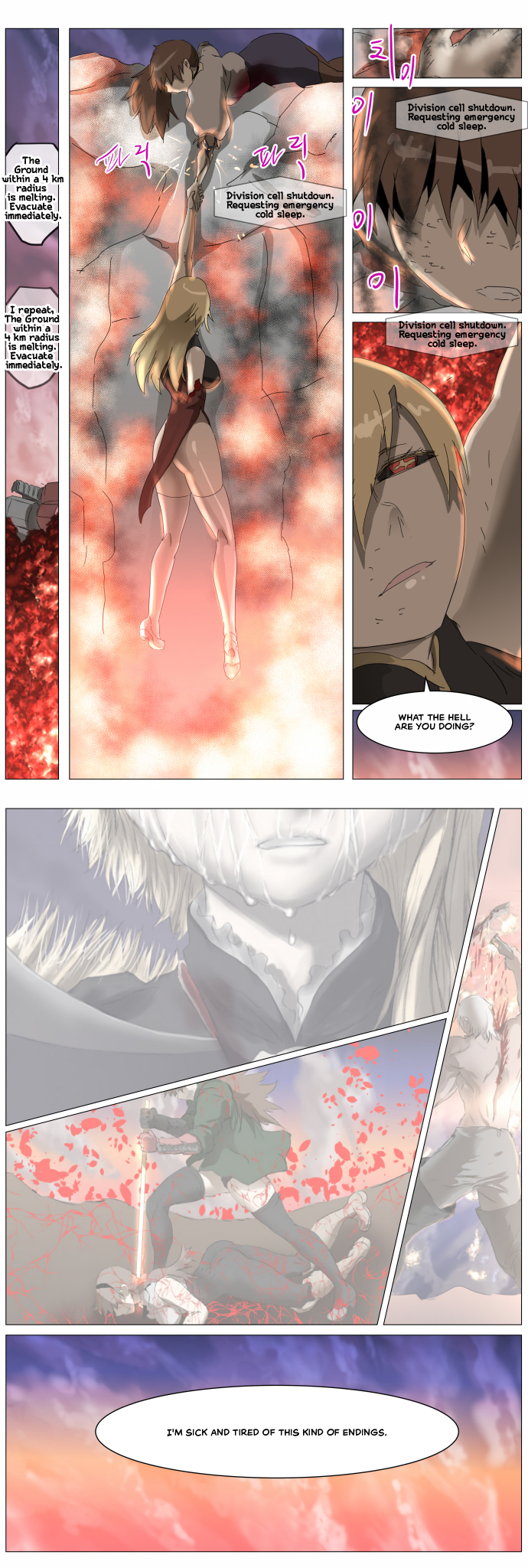 Page 26 of Chapter 294
