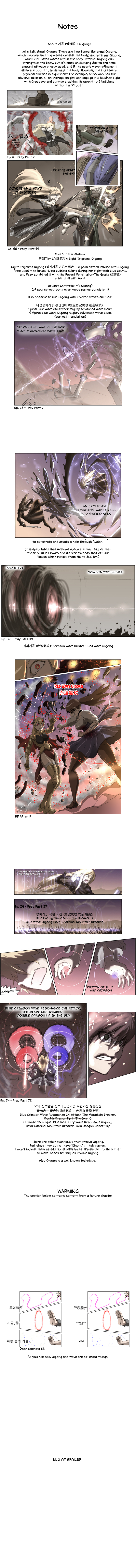 Page 33 of Chapter 294