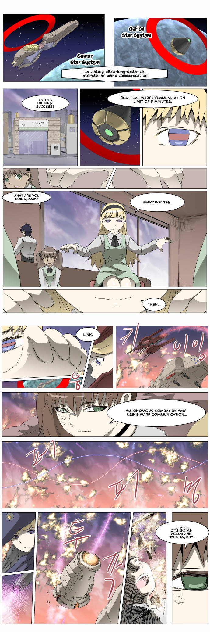 Page 7 of Chapter 295