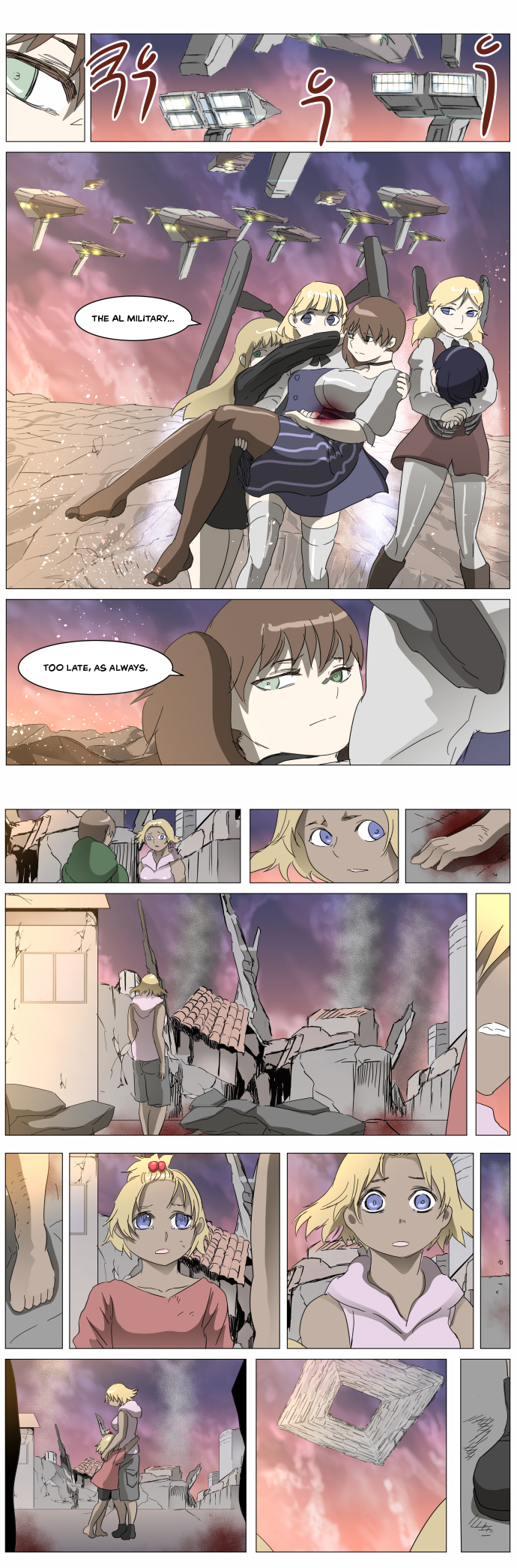 Page 13 of Chapter 295