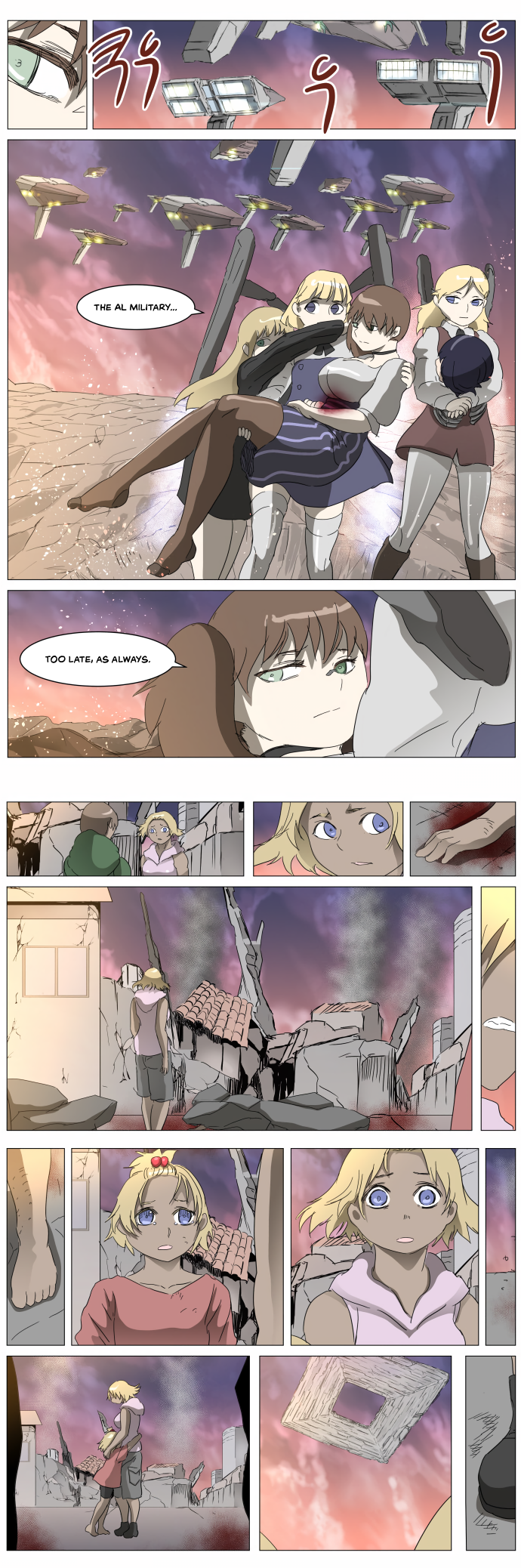 Page 2 of Chapter 296