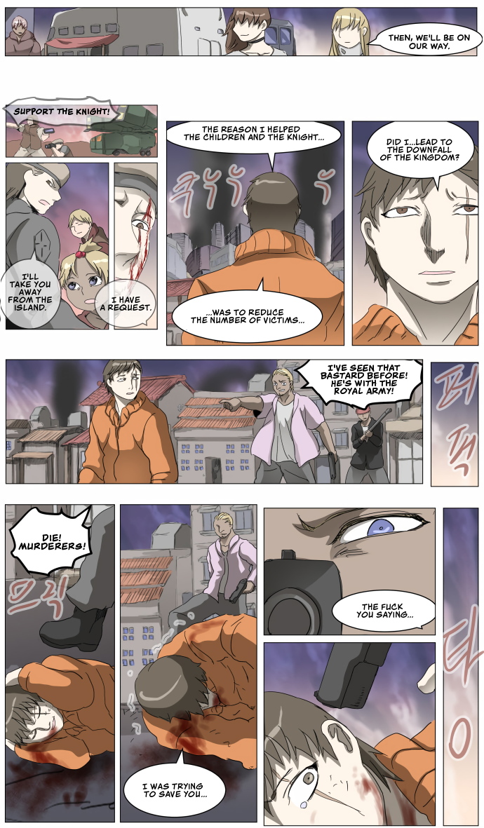 Page 15 of Chapter 296