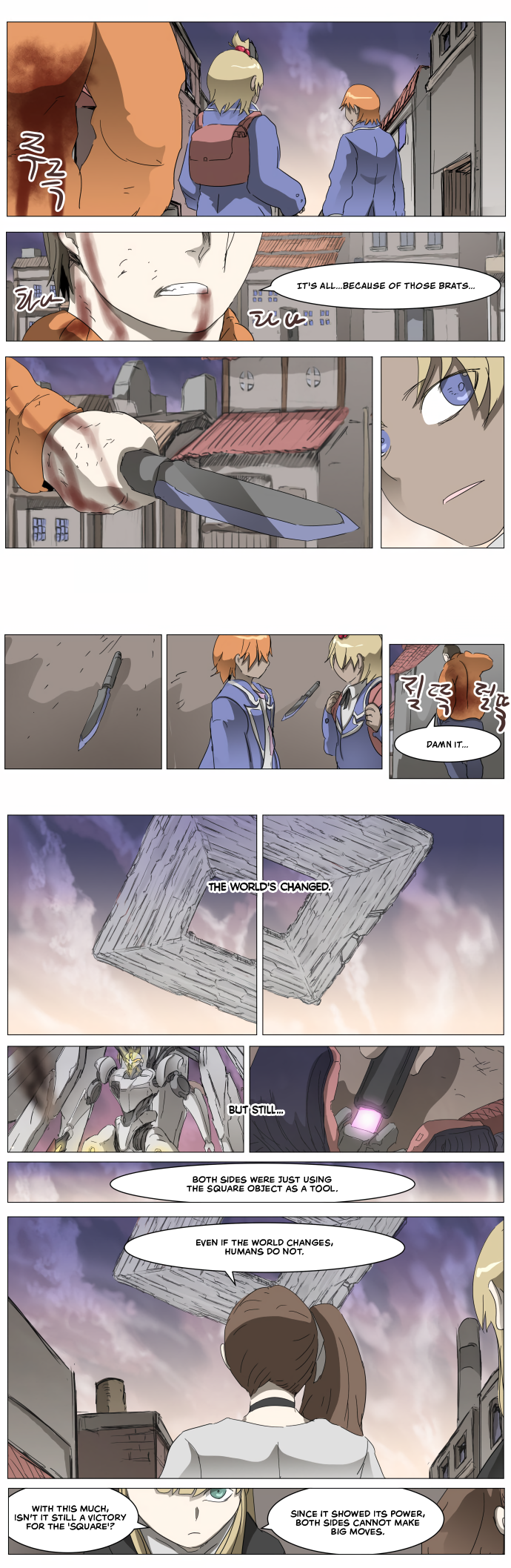 Page 17 of Chapter 296