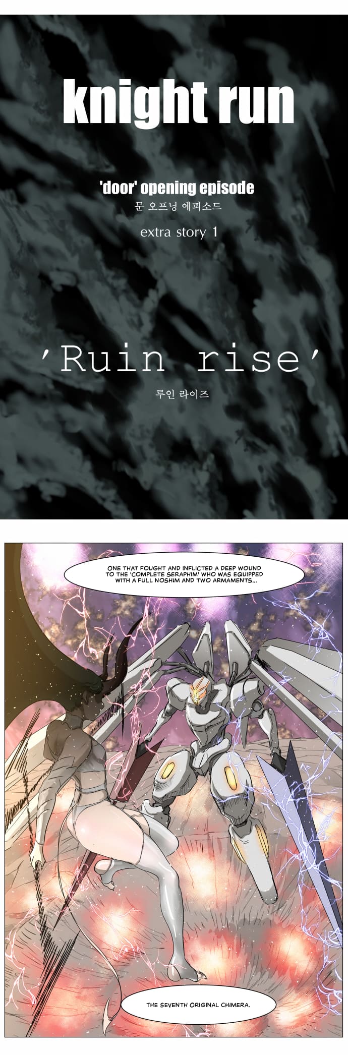 Page 14 of Chapter 297