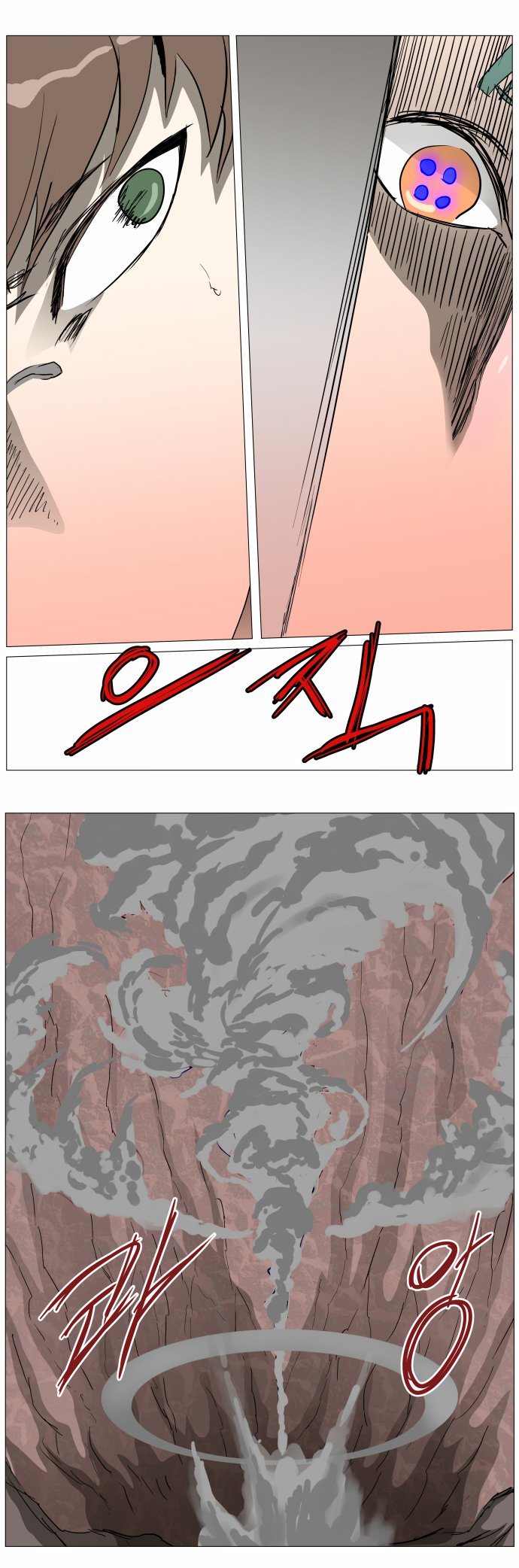 Page 4 of Chapter 298