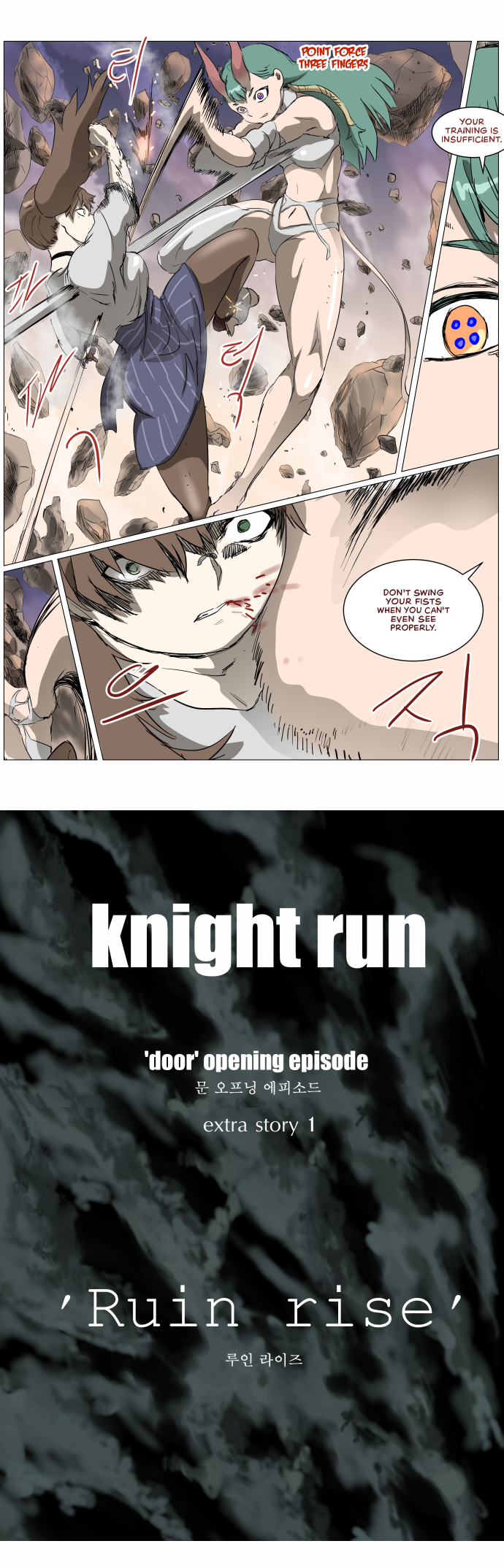 Page 16 of Chapter 298