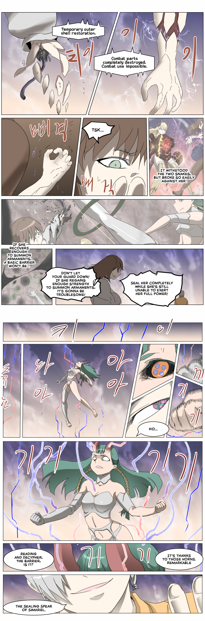 Page 1 of Chapter 299