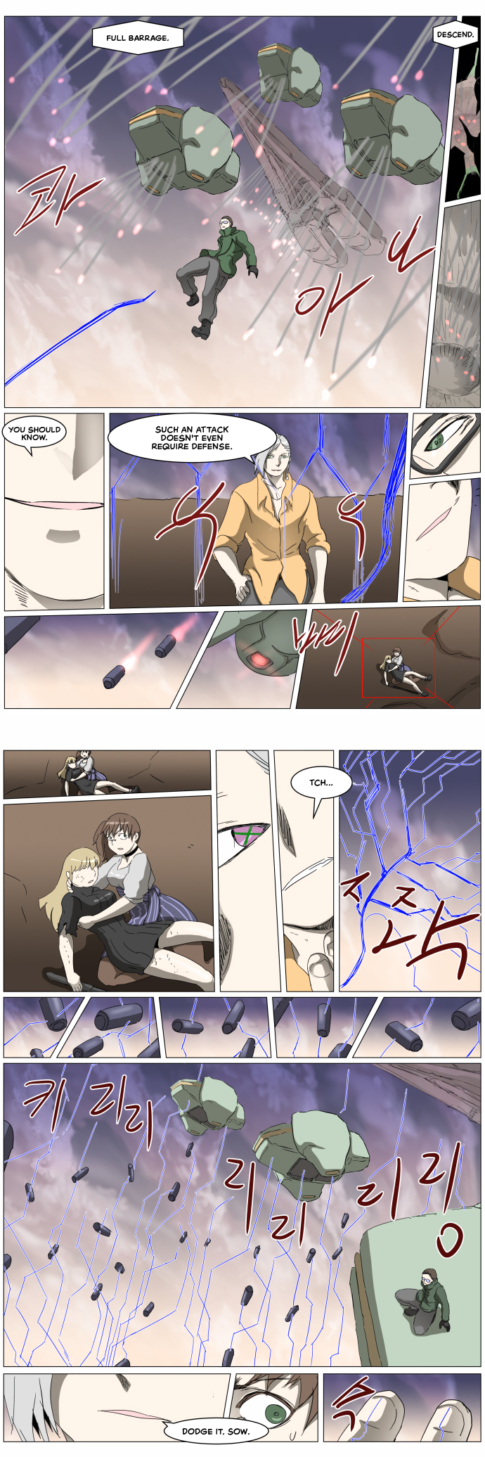 Page 5 of Chapter 299