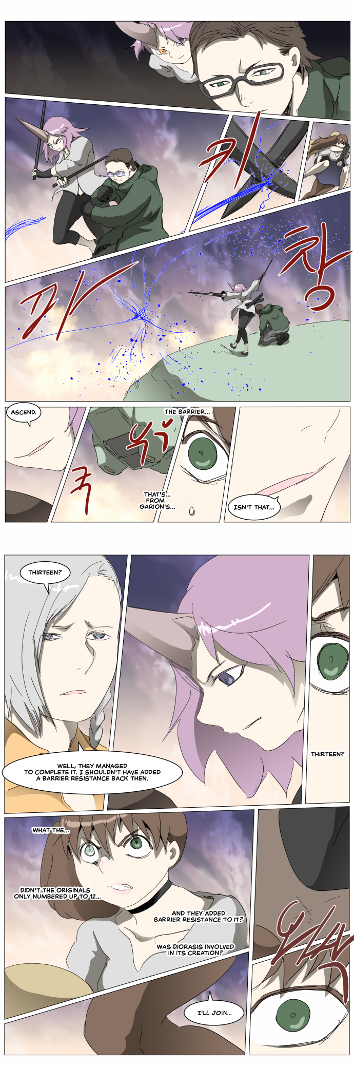 Page 7 of Chapter 299