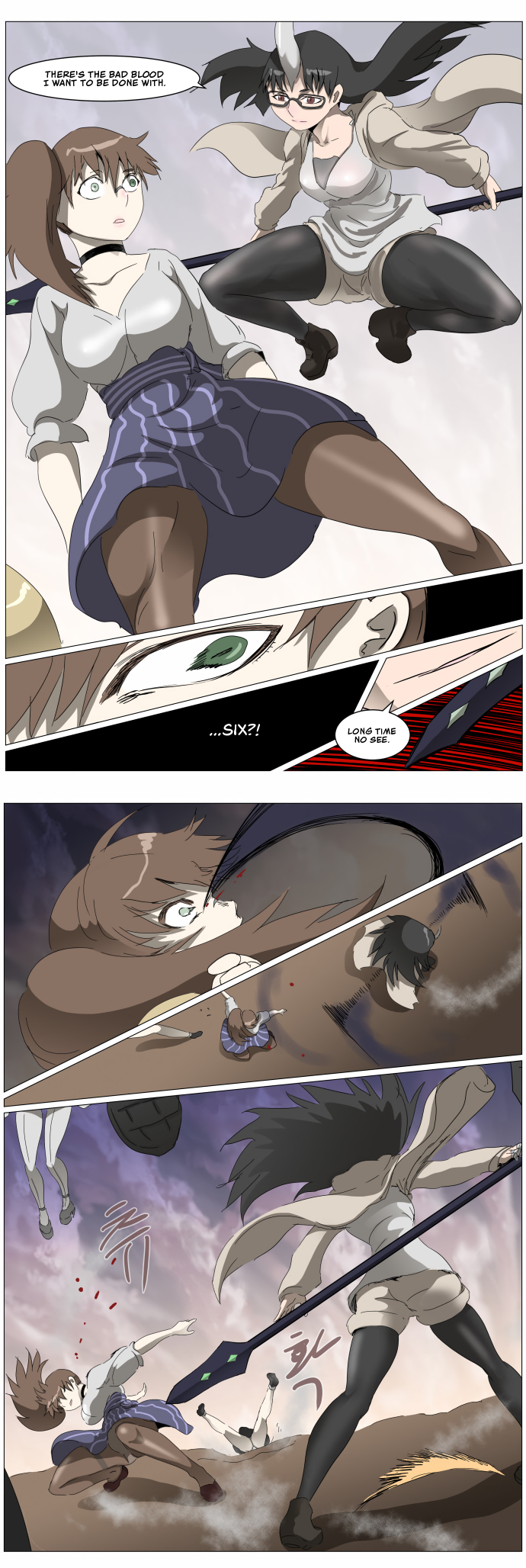 Page 8 of Chapter 299