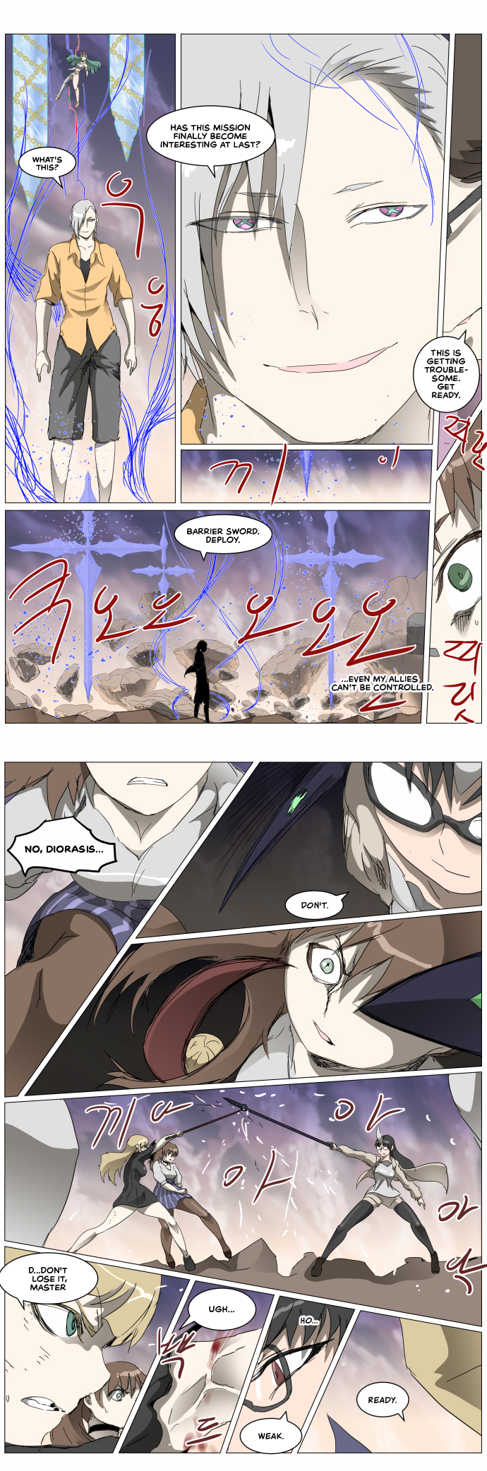Page 13 of Chapter 299